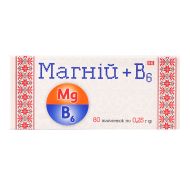 Магний + B6 таблетки 0,25 г №80