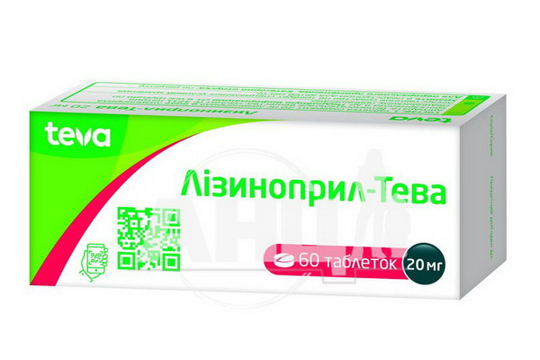 Лізиноприл-Тева таблетки 20 мг блістер №50