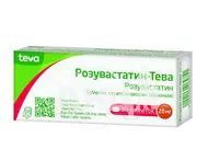 Розувастатин-Тева таблетки вкриті плівковою оболонкою 20 мг блістер №30