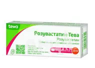 Розувастатин-Тева таблетки вкриті плівковою оболонкою 10 мг блістер №30