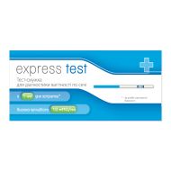 Експрес-тест для ранньої діагностики вагітності express test hcg110 полоска 2,5 мм економ