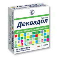 Деквадол таблетки для розсмоктування блістер №18