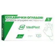 Рукавички оглядові латексні з пудрою нестерильні МР MedPlast розмір S пара