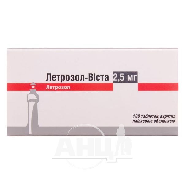 Летрозол-Віста таблетки вкриті плівковою оболонкою 2,5 мг блістер №100