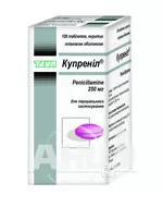 Купреніл таблетки вкриті оболонкою 250 мг банка №100