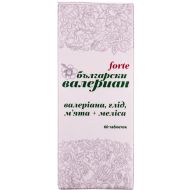 Болгарська валеріана форте таблетки №60