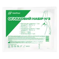 Набор гинекологический смотровой стерильный MP MedPlast для одноразового использования стандарт №3