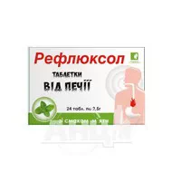 Таблетки від печії Рефлюксол 2,5 г зі смаком м'яти №24