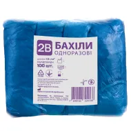 Бахіли одноразові 2В пара 1,5 г