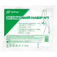 Набор гинекологический смотровой стерильный MP MedPlast для одноразового использования стандарт №1