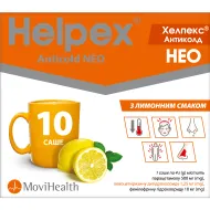 Хелпекс Антиколд чай порошок для орального раствора саше 4 г с лимонным вкусом №10