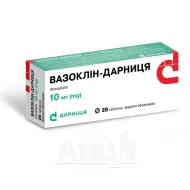 Вазоклін-Дарниця таблетки вкриті оболонкою 10 мг №28