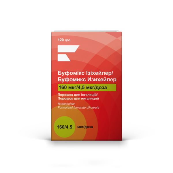 Буфомікс Ізіхейлер порошок для інгаляцій 160 мкг/доза + 4,5 мкг/доза інгалятор з захисним ковпачком 120 доз