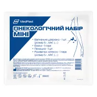 Набор гинекологический смотровой стерильный MP MedPlast для одноразового использования мини