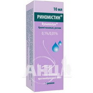 Риномістин краплі назальні 1 мг/мл + 0,1 мг/мл флакон з крапельницею 10 мл