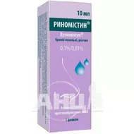 Риномістин краплі назальні 1 мг/мл + 0,1 мг/мл флакон з крапельницею 10 мл