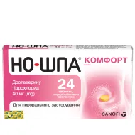 Но-шпа комфорт таблетки вкриті плівковою оболонкою 40 мг блістер №24