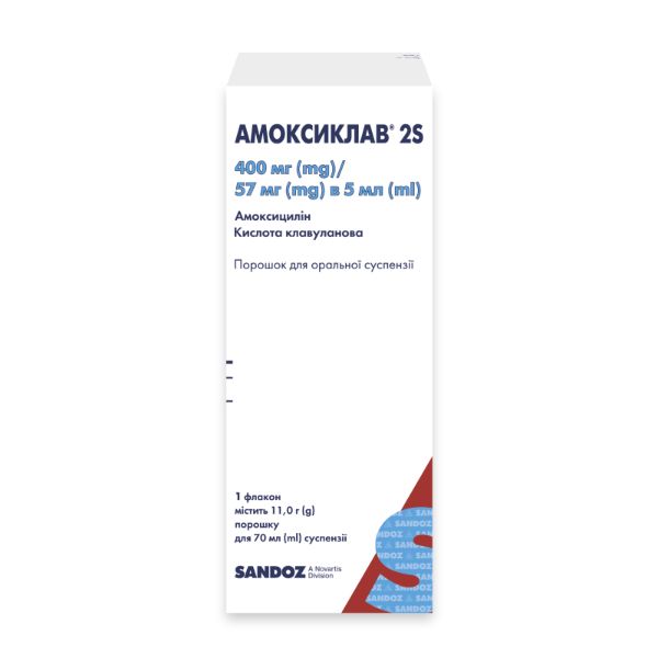 Амоксиклав 2S порошок для оральної суспензії 400 мг/ 57 мг в 5 мл пляшка 70 мл