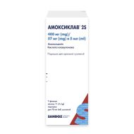 Амоксиклав 2S порошок для оральної суспензії 400 мг/ 57 мг в 5 мл пляшка 70 мл