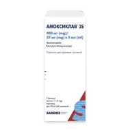 Амоксиклав 2S порошок для оральної суспензії 400 мг/ 57 мг в 5 мл пляшка 70 мл