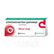 Спіронолактон-Дарниця таблетки 100 мг №30