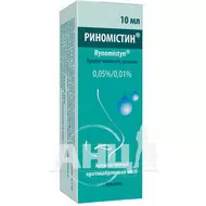Риномістин краплі назальні 0,5 мг/мл + 0,1 мг/мл флакон з крапельницею 10 мл