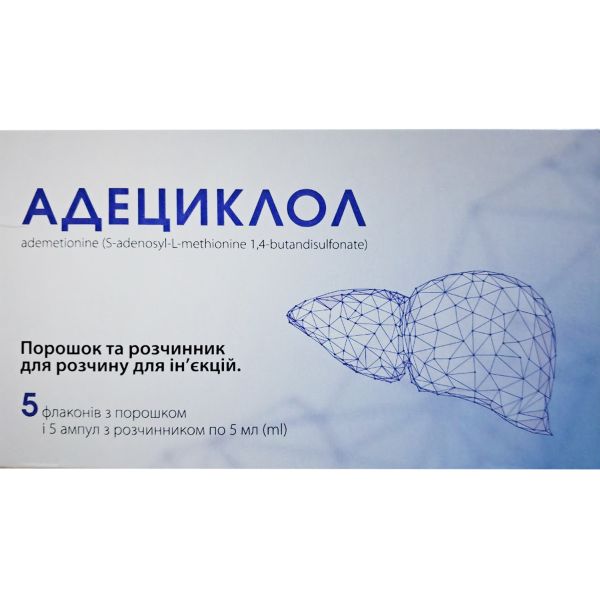 Адециклол порошок та розчинник для розчину для ін'єкцій 400 мг флакон 5 мл №5