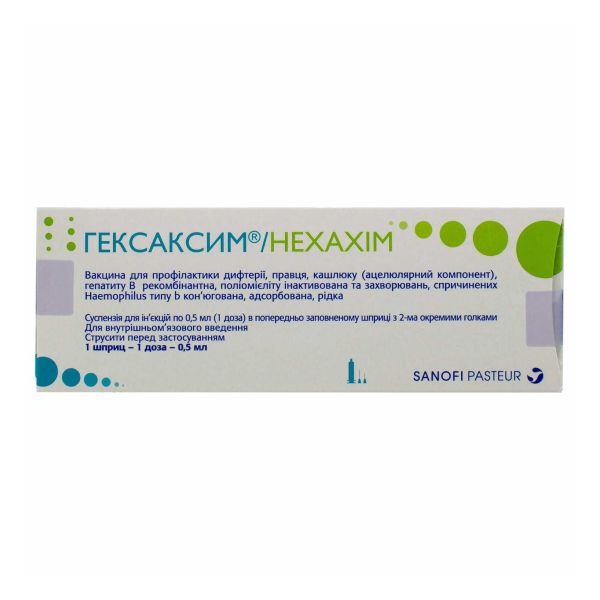 Гексаксим суспензія для ін'єкцій 1 доза шприц 0,5 мл з однією або двома голками №1