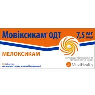 Мовиксикам ОДТ таблетки диспергируемые в ротовой полости 15 мг блистер №10