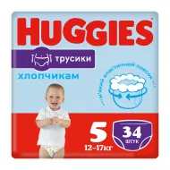 Подгузники-трусики детские гигиенические Huggies Pants для мальчиков 5 (12-17 кг) №34