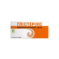 Глістерікс капсули 1 г блістер №8