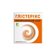 Глістерікс рідкі свічки 9 мл №6