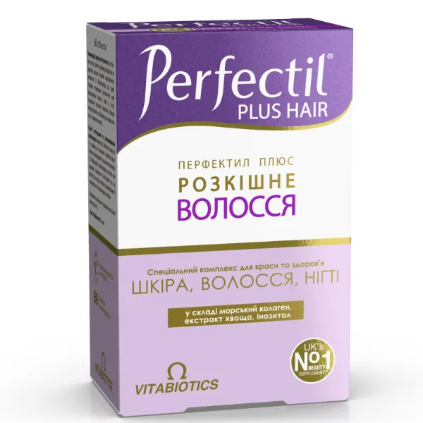 Перфектил Плюс Розкішне волосся №60