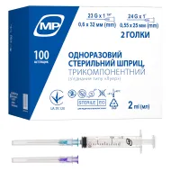 Шприц 2 мл трикомпонентний MP MedPlast 2 голки 23G та 24G №1