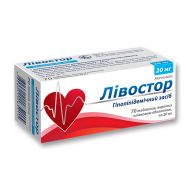 Лівостор таблетки вкриті плівковою оболонкою 20 мг блістер №70