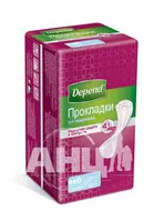 Урологические прокладки Depend normal plus №12