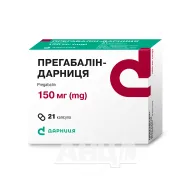 Прегабалін-Дарниця капсули 150 мг №21