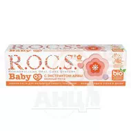 Зубная паста R.O.C.S. baby c экстрактом айвы 45 г