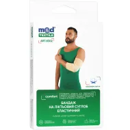 Бандаж на ліктьовий суглоб еластичний MedTextile XL