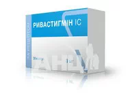 Ривастигмін ІС капсули 3 мг блістер №30