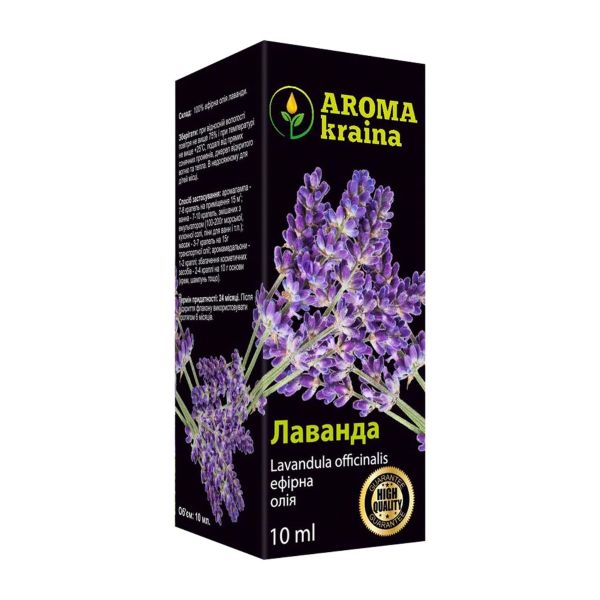 Эфирное масло лаванды Aroma kraina 10 мл