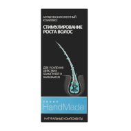 Комплекс стимулирующий рост волос для создания шампуня 5 мл