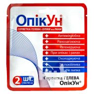 Серветка гелева антимікробна ОпікУн 10х10см №2