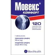 Мовекс Комфорт таблетки вкриті оболонкою пляшка №60
