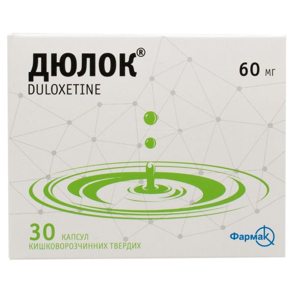 Дюлок капсули тверді кишково-розчинні 60 мг блістер №30