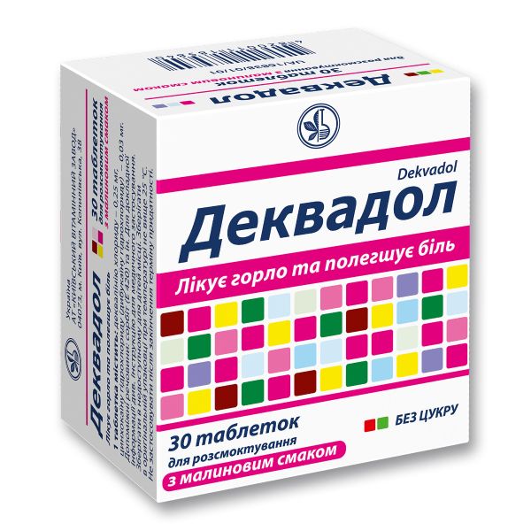 Деквадол таблетки для розсмоктування блістер з малиновим смаком №30