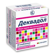 Деквадол таблетки для розсмоктування блістер з малиновим смаком №30