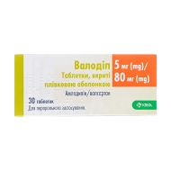 Валодіп таблетки вкриті плівковою оболонкою 5 мг + 80 мг блістер №30
