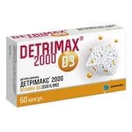 Детрімакс 4000 капсули 150 мг №60