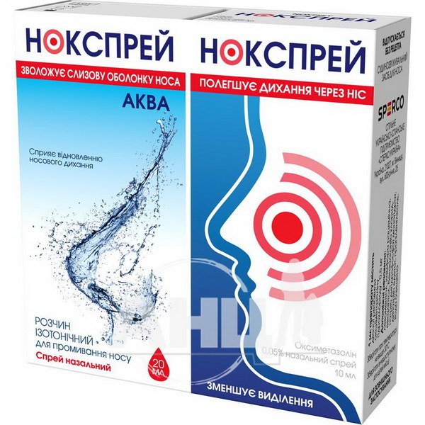 Нокспрей спрей назальний 0,5% 10 мл + Нокспрей Аква спрей ізотонічний 20 мл